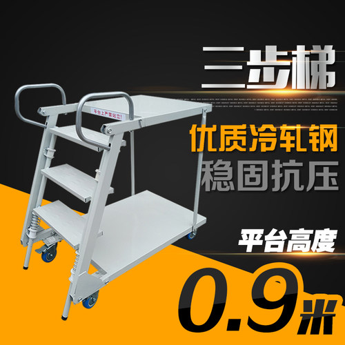 双层折叠加撑杆超市登高车重力自锁移动平台登高小型取货拿货梯子 - 图1