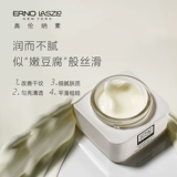 [Новый фанат Exclusive] Erno Laszlo Angna Vitality Увлажняющий ночной крем крем Тофу 15 мл Увлажняющий