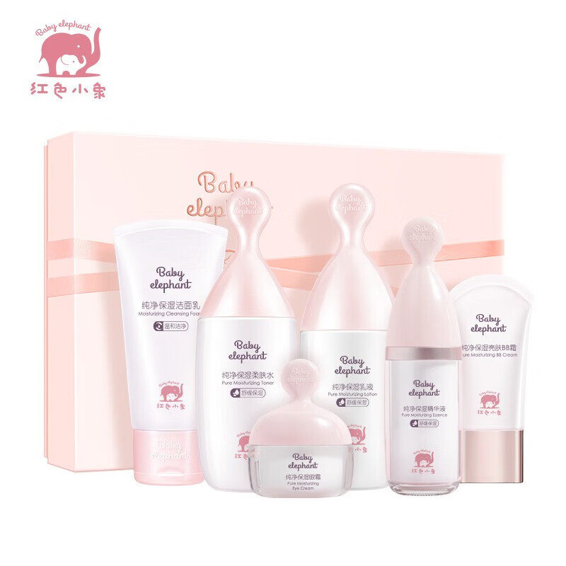 红色小象准孕妇护肤套装纯净保湿补水化妆品可专用水乳精华隔离,淘宝优惠券,粉丝福利购,淘宝优惠卷