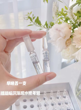 VICKY AI/艾薇希玻尿酸润颜补水安瓶燕麦葡聚糖肌底修护安瓶28支
