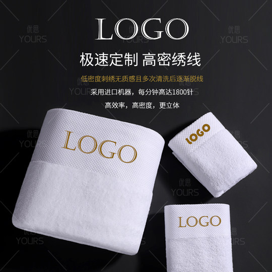 五星级酒店专用毛巾浴巾三件套加大加厚高档民宿宾馆纯棉2025新款