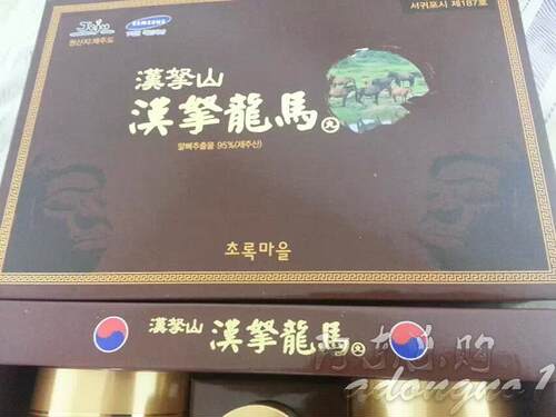 韩国三星汉拿山城邑民俗村土马丸，马骨粉套组包邮 - 图0