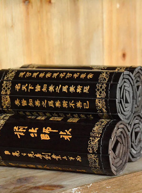 古代书卷竹简书复古中国风仿古空白舞台表演道具早教书房会所摆件