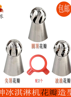 广绅万客达戈绅冰淇淋机造型帽