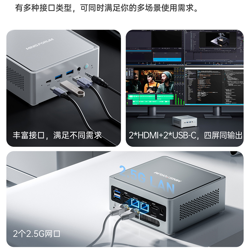 铭凡NAB6 lite/NAB7/NAB9 intel酷睿i5/i7/i9双网口迷你主机电脑 - 图0