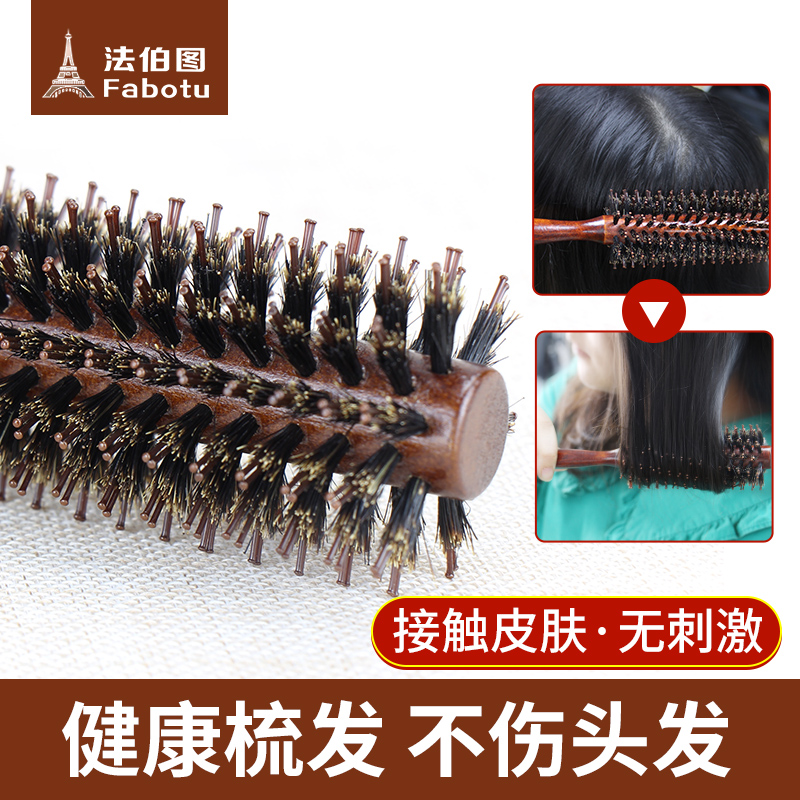 卷发梳美发造型梳子发廊专业圆筒滚梳家用猪鬃毛吹内扣卷筒梳男女 - 图2