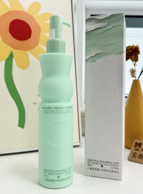 又朵八重玻尿酸干皮肌特润身体乳舒缓肌肤粗糙保湿滋润香体身体乳