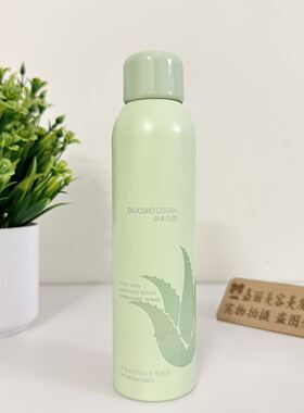 朵本自然芦荟喷雾补水保湿舒缓肌肤面部护理喷雾补水改善干燥护肤