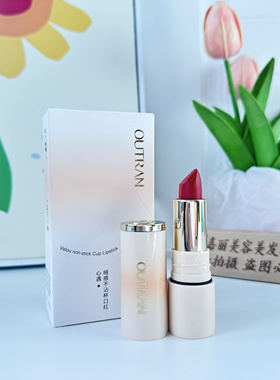 欧特兰绒感不沾杯口红哑光雾感复古魅力成人显白提亮哑面不干固色