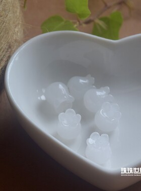 挂饰白玉铃兰手链坠手工