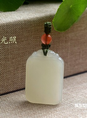 青白玉青玉吊坠无事牌