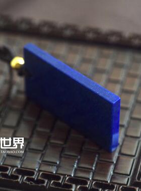 方牌吊坠原色青金石无事牌