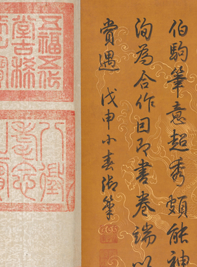 明仇英桃源图卷卷轴仿古国画青绿山水真迹复制品名家书画字画手卷