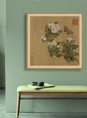 新中式宋画海棠蛱蝶图客厅装饰画卧室床头玄关壁画餐厅酒店挂画