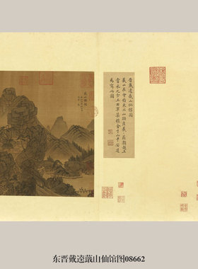 复制南北朝陆探微西湖烟晓图名画