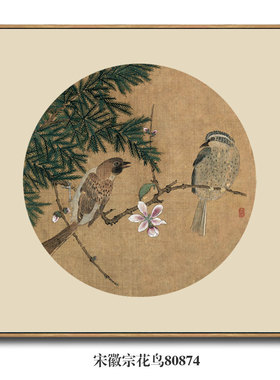 国画复制品仿古画挂画