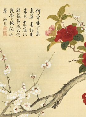 清邹一桂白梅山茶图卷轴茶楼挂画