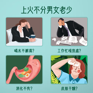 艺福堂苦瓜片微苦爽口青年男士女生办公室白领居家苦瓜茶清爽75g