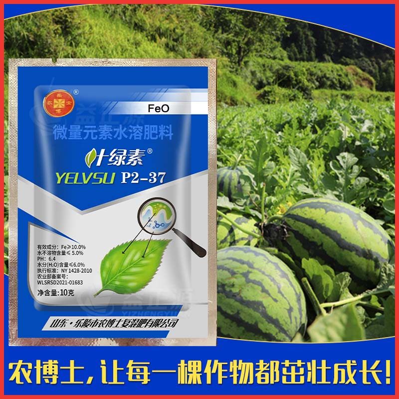 农博士叶绿素花生辣椒黄瓜花卉果树植物小麦专用控旺药肥料叶面肥,淘宝优惠券,粉丝福利购,淘宝优惠卷