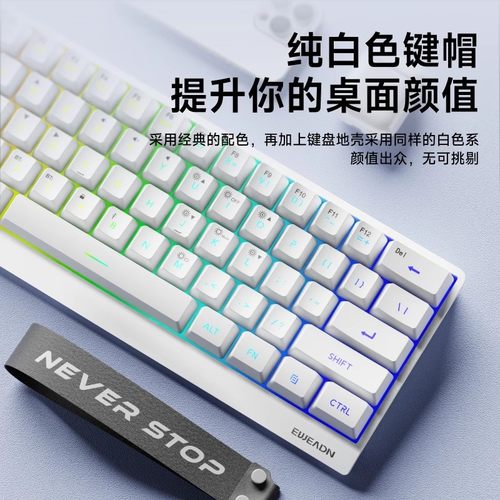 前行者F61键盘小型便携办公无线蓝牙三模高颜值RGB灯效游戏办公 - 图0