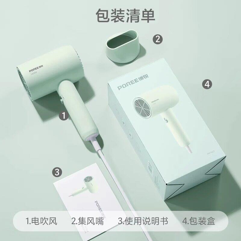 飞科旗下博锐吹风机家用恒温护发电吹风宿舍用速干便携大功率吹发