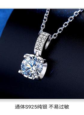 正品莫桑石纯银项链菱形吊坠简约精致高级感钻石锁骨链送女友礼物