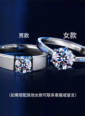 胖家小方糖莫桑石戒指925银1克拉情侣对戒订结婚钻戒女友生日礼物