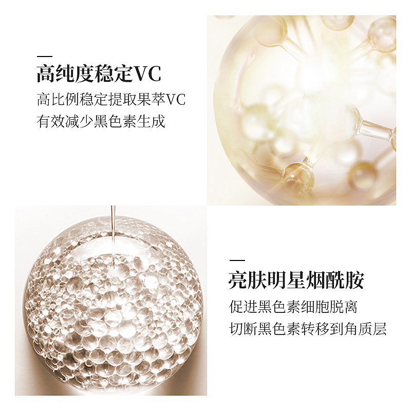 私信日本晚樱男女补水化妆柔肤水 私信化妆水/爽肤水