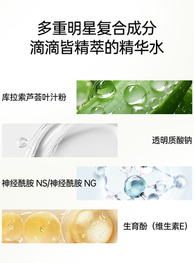 济州岛私信脸部正品保湿精华水