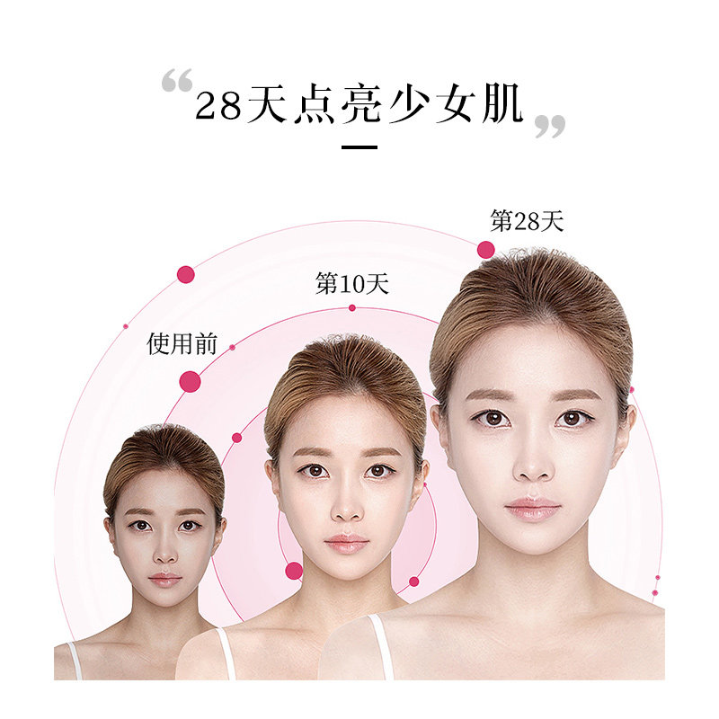 私信日本晚樱男女补水化妆柔肤水 私信化妆水/爽肤水