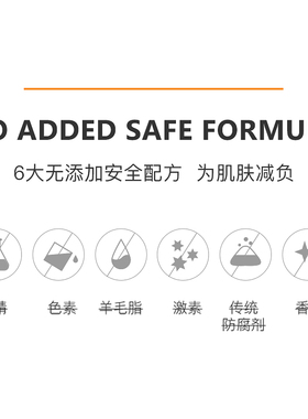 私信氨基酸洗面奶清洁