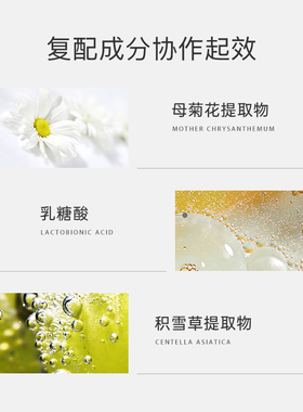 私信北美金缕梅护肤化妆品补水