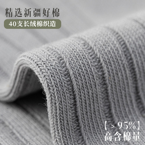 袜子男短袜春夏季纯棉防臭7a抗菌双针薄款吸汗透气全棉青少年短筒 - 图1