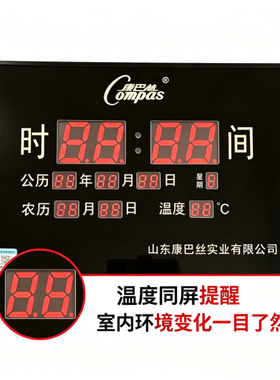 新款康巴丝数字电子钟自动对时2026年新款挂钟客厅家用万年历壁挂