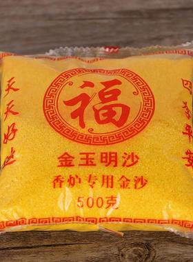 流光溢彩 金沙插香填香炉