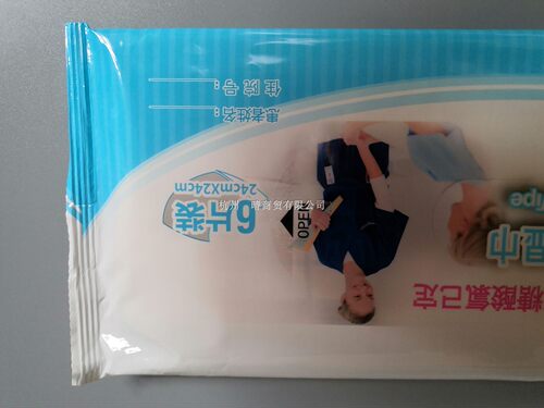 【10包】3M医用卫生消毒湿巾9600除菌抑菌杀菌全身清洁擦拭可加热 - 图1