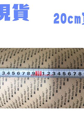 10cm宽3M610黑色安全防滑贴 3m防滑垫防滑条 楼梯台阶3m防滑胶带