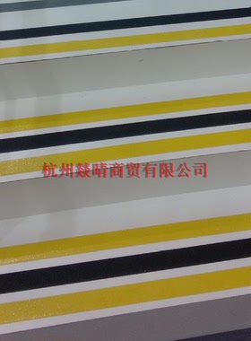 正品3M防滑贴630黄色safety-walk安全防滑贴 黄色630型 4英寸