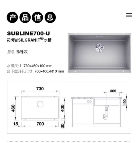 厨房水槽奶爸家德国blanco铂浪高水槽700U花岗岩厨房珍珠灰现货 - 图3