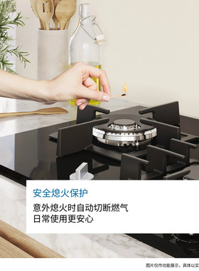 奶爸家博世bosch五眼高端燃气灶