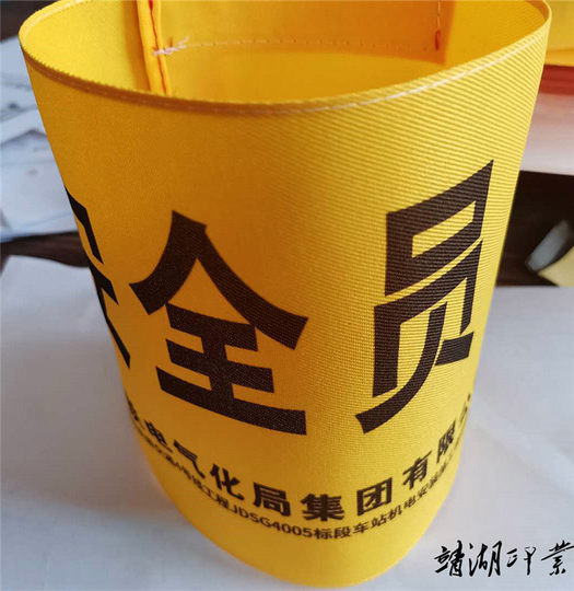 安全员指挥红袖章订做袖标袖套公司工厂消防应急疏散引导员演习练