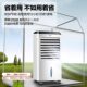 Haier air conditioning fan refrigeration household mobile air cooler