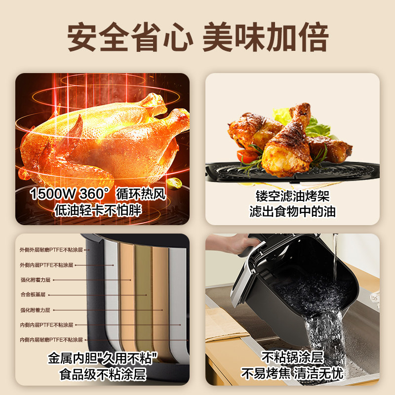 海尔家用智能可视多功能空气炸锅 haier海尔唯途空气炸锅
