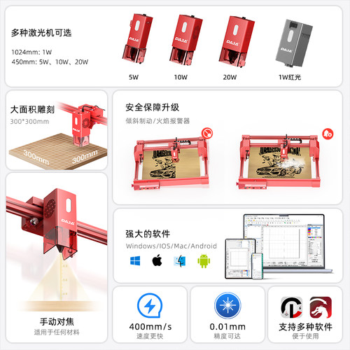 雕将新款激光便携雕刻机小型便携全自动镭射打标机金属雕刻刻字机 - 图0