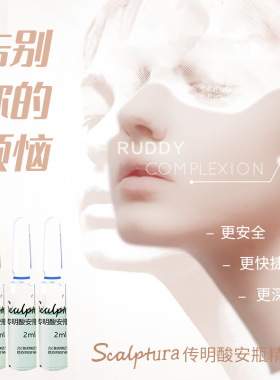 断黄去黑精华液击退色素匀亮肤色