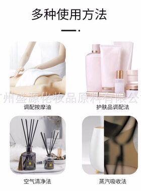 乳香按摩油发热药油树脂植物精油