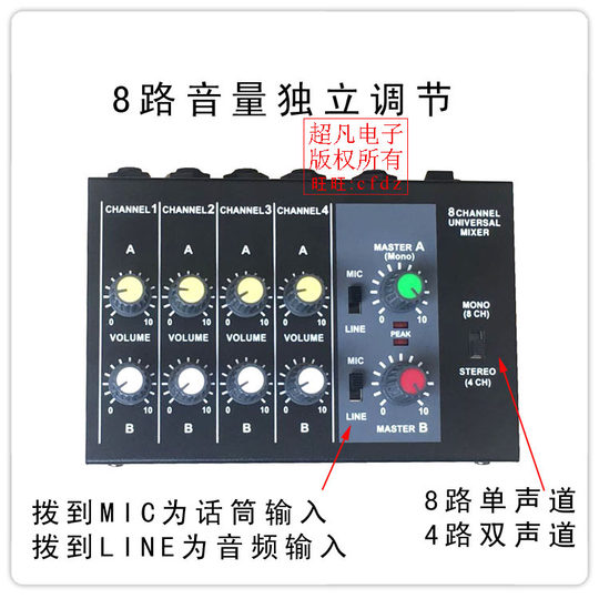 Micrófono de expansión en uno de rama de línea profesional de ocho vías
