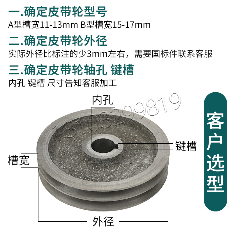 A型B型三角皮带轮 电机皮带盘单槽双槽 铸铁马达传动轮150-180mm