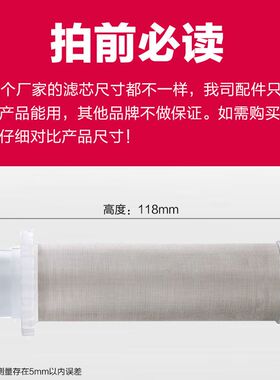 前置过滤器通用40微米暖通热水器家用净水316不锈钢过滤网滤芯