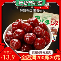 (Zhen Hui Eat) Cherry Taste Li Jam Fruity Plum Fruity Sour Plum Fruit sweet Li Zi Dry 500g